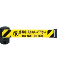 Barrier Reel