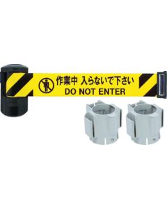 Barrier Reel