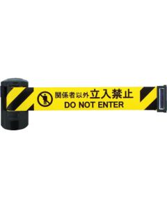 Barrier Reel