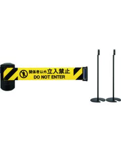 Barrier Reel 1ชุด