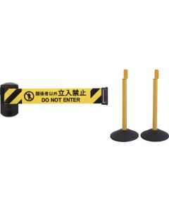 Barrier Reel 1ชุด