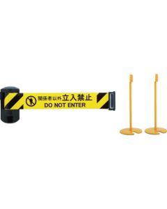 Barrier Reel