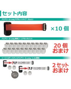 BRS-606E10P3M ชุดละ 1 ชุด