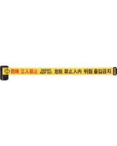 Barrier Reel