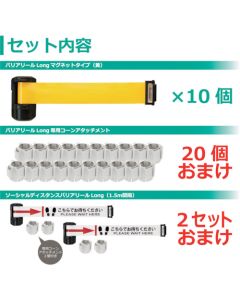 BRS-606P10P3M ชุดละ 1 ชุด