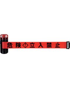 Led Barrie Reel Long อันละ 1 อัน
