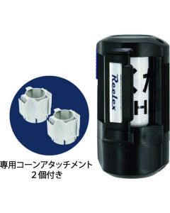 Barrier Reel
