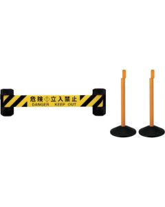 Barrier Reel ชุดละ 1 ชุด
