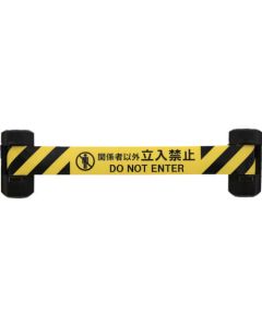 Barrier Reel