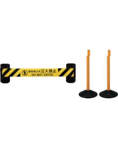 Barrier Reel ชุดละ 1 ชุด