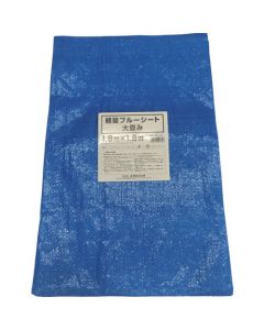 Seat เบาะนั่งน้ำหนักเบา (สีน้ำเงิน) 1.8m x 1.8m