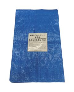 Seat เบาะนั่งน้ำหนักเบา (สีน้ำเงิน) 2.7m x 3.6m