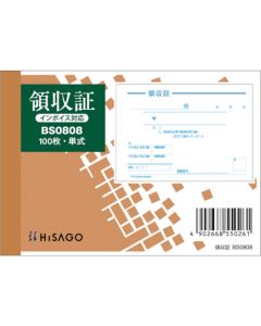 Receipt 10 เล่ม เล่มละ 100 แผ่น