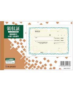 Receipt 10 เล่ม เล่มละ 50 ชุด
