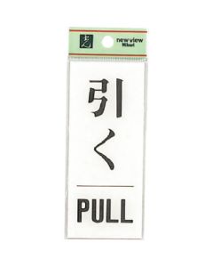 Sign Plate 5แผ่น