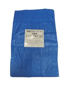 Seat เบาะนั่งน้ำหนักเบา (สีน้ำเงิน) 5.4m x 7.2m