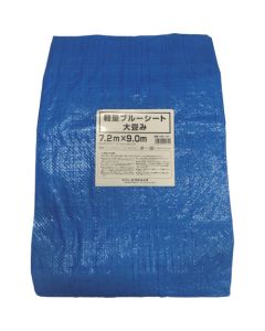 Seat เบาะนั่งน้ำหนักเบา (สีน้ำเงิน) 7.2m x 9.0m