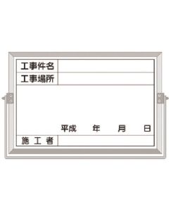 BS-25A 1อัน