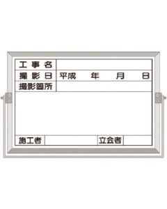 BS-25C 1อัน
