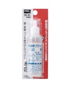 Soldering Flux