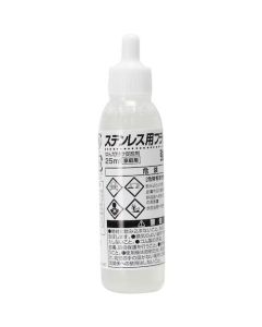 Soldering Flux 1อัน