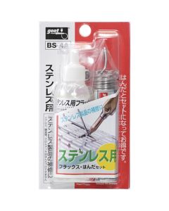 Soldering Flux & Solders ชุดละ 1 ชุด