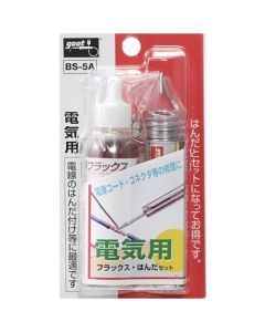 Soldering Flux & Solders ชุดละ 1 ชุด