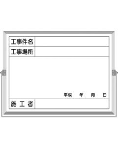 Whiteboard(Enamel type)