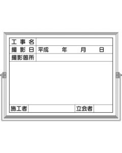 Whiteboard(Enamel type)