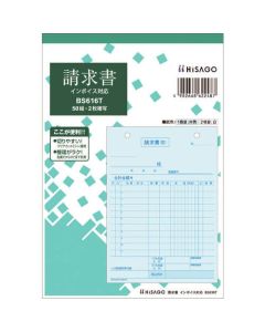 การโต้ตอบใบแจ้งหนี้แนวตั้งของใบแจ้งหนี้