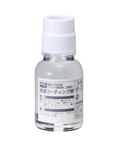สารเคลือบป้องกันความชื้นสำหรับพื้นผิว 20ml
