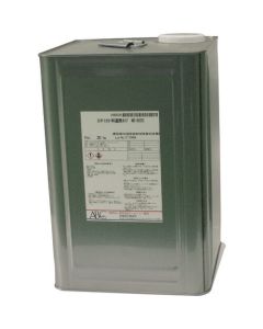 สีทาถนน NS สีกันความร้อนทับหน้า NS-320C 20KG