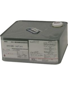 สีทาถนนทับหน้า 2KG