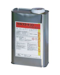 ผงหมึกรองพื้นไอโอเคลือบผิวตัวเอง #iO-417 1.5KG