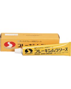 จาระบี (สำหรับชิมเบรก) จาระบีชิมเบรก 50g (หลอด)