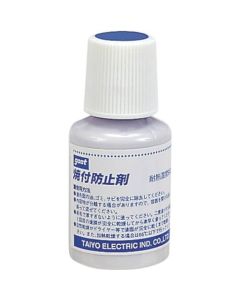Anti-Seize Liquid 1อัน