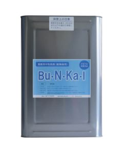 ผงซักฟอกที่เป็นกลางสำหรับน้ำมันแร่ Bu/N/Ka/I ชนิดป้องกันสนิม 18 ลิตรกระป๋อง