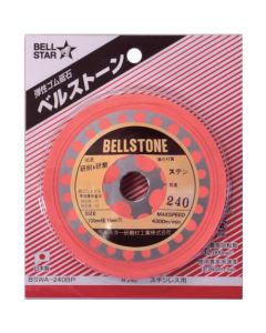 Elastic Abrasive Disc BELLSTONE