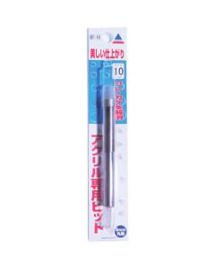 บิตสำหรับอะคริลิค BT-10