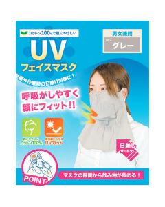 Face Mask