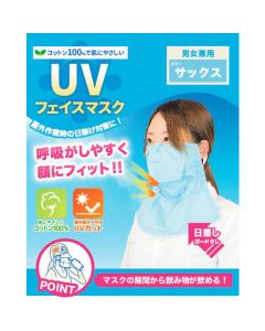 Face Mask