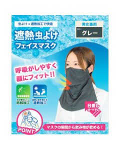 Face Mask