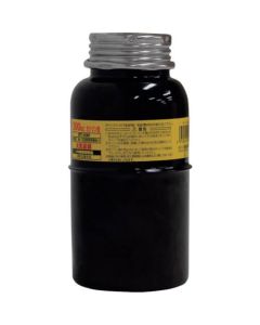 Gasoline Carrying Can 1อัน
