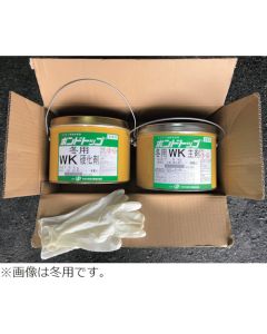 Bond Top WK