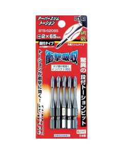 Taper Slim Torsion Bit