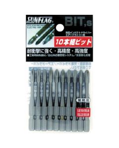 Taper Slim Torsion Bit