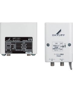 บูสเตอร์ UHF