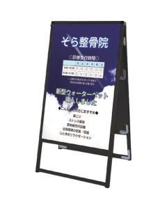 BVASKAP450X900R 1อัน