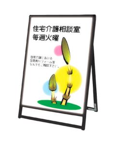 Signboard 1อัน