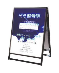 Signboard 1อัน